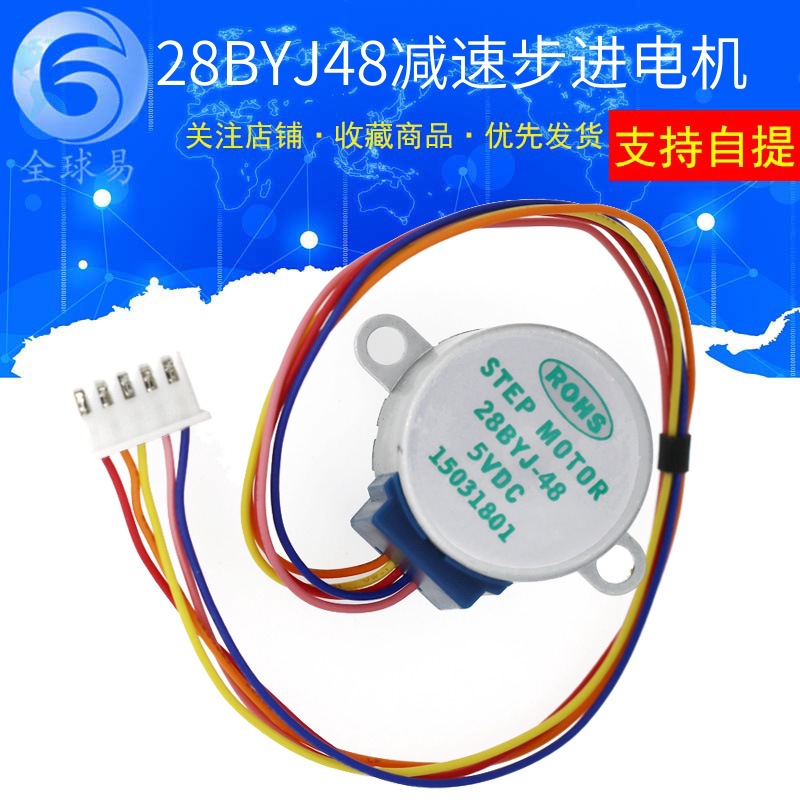 Stepper Motor 28Byj - 10 個 5V ステッピングモーター 4 相
