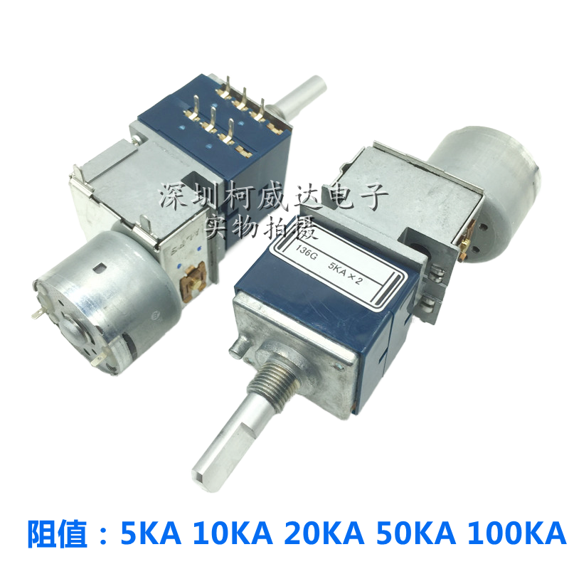 Diy Audio Electronics Kit - 1pcs，RK27 Type Motor Potentiometer Volume switch