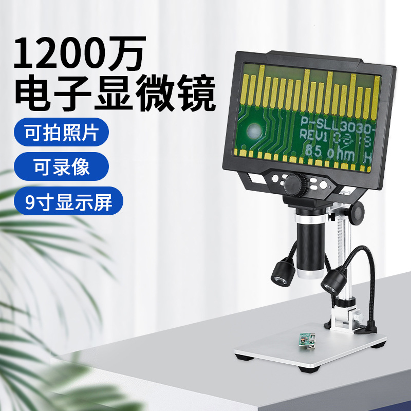 1600倍マルチコード顕微鏡電子拡大鏡高精細写真ビデオジュエ - Diy Electronics Microscope のレビューと価格