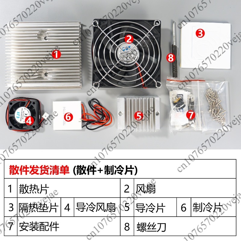 ミニ冷蔵庫DIY電子キット半導体冷凍電源ミニチラー冷却システ - Diy Electronics Supplies のレビューと価格