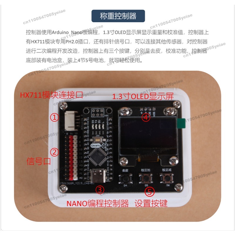 5/10KG HX711 計量圧力センサーセット DIY 電 - Diy Electronics Rack のレビューと価格