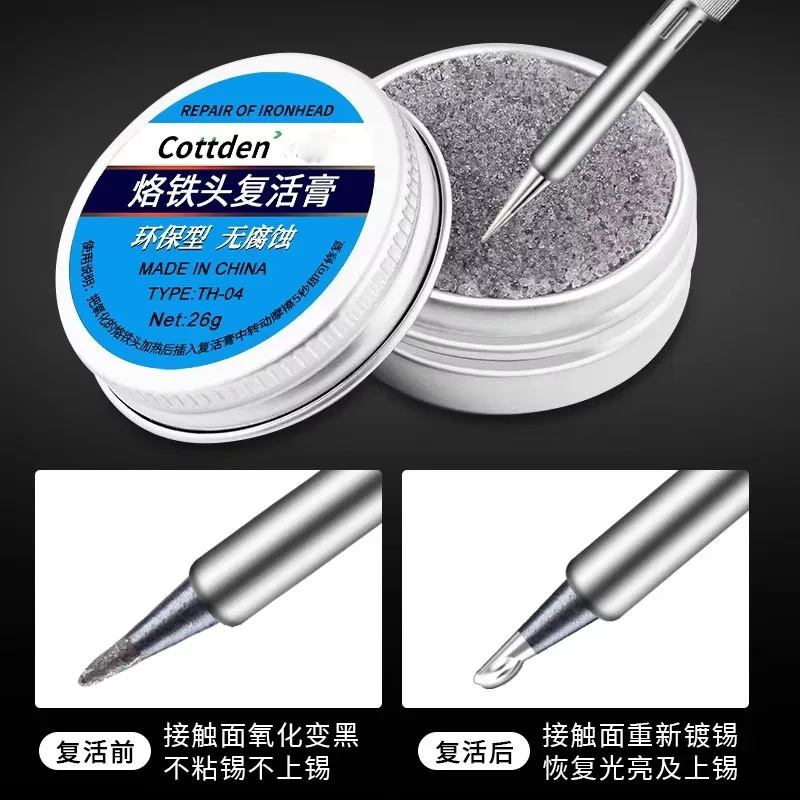 2個セット はんだこて先再生ペースト 酸化物除去剤 ノンステ - Diy Electronics Cleaner のレビューと価格