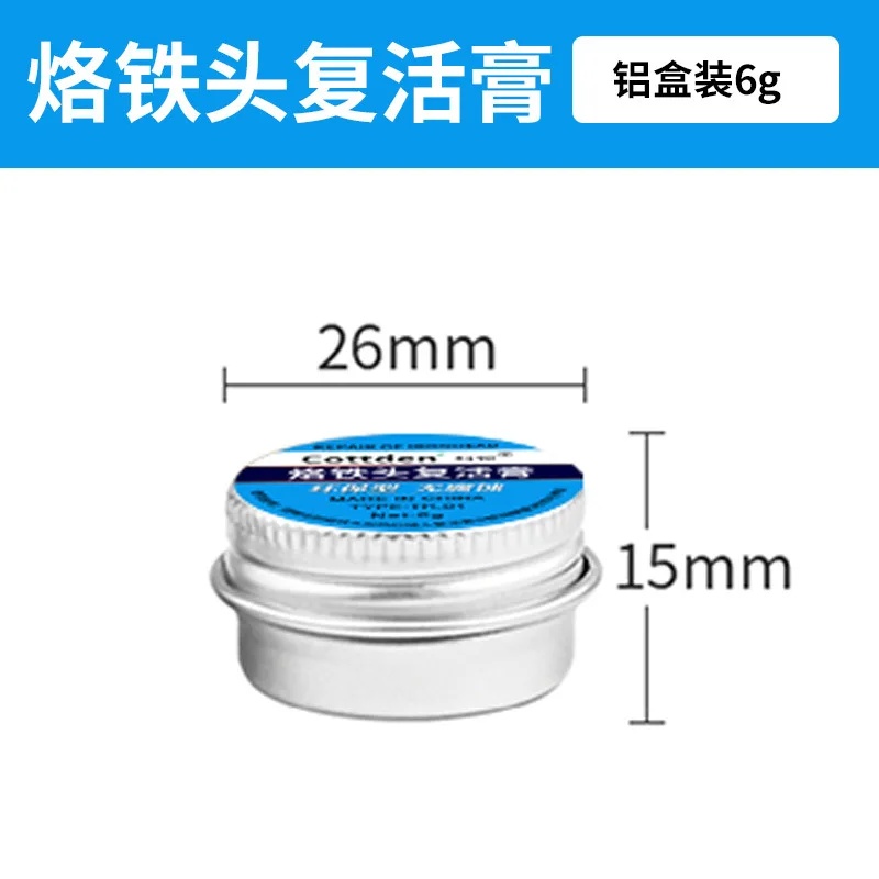 2個セット はんだこて先再生ペースト 酸化物除去剤 ノンステ - Diy Electronics Cleaner のレビューと価格
