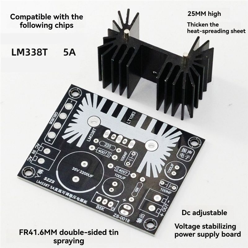 LM338 5A 出力調整可能なリニア安定化電源ボードフィラ - Diy Electronics Supplies のレビューと価格