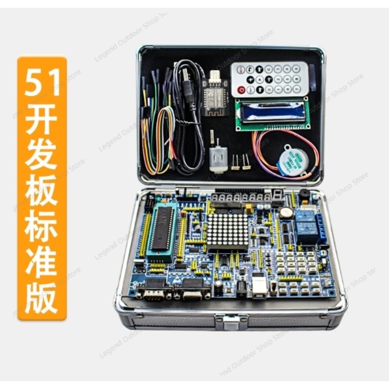 LY-51S 51MCU 開発ボード学習実験テストボックスア - Learn Diy Electronics のレビューと価格